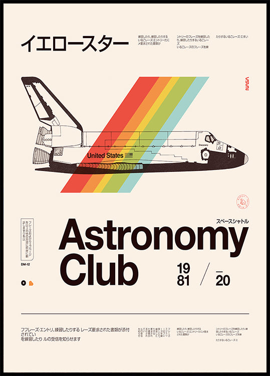 Clube de Astronomia ★★★ Pôster S