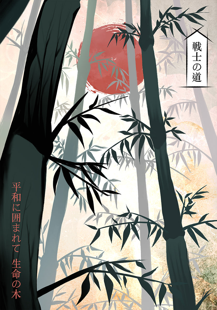 Póster Sussurros de Chikurin