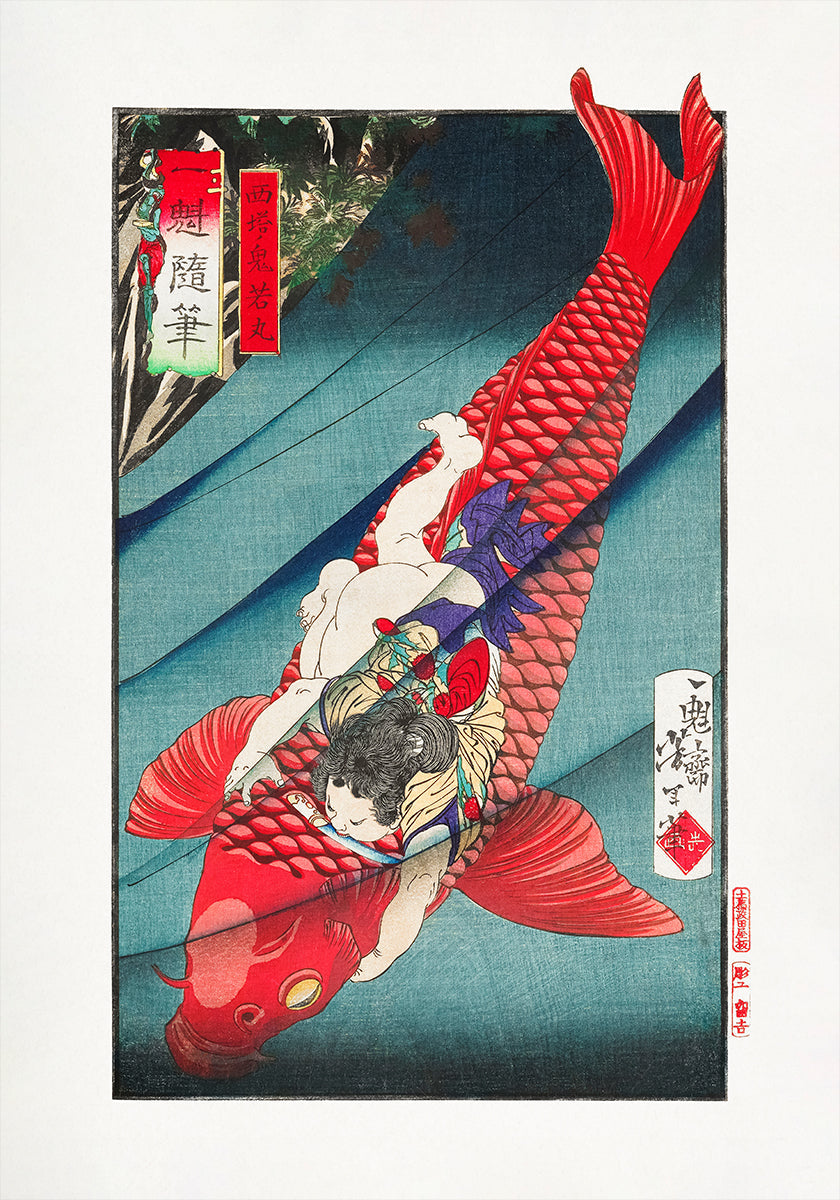 Saitō No Oniwakamaru (1872–1873) (NEW) - Posterbox