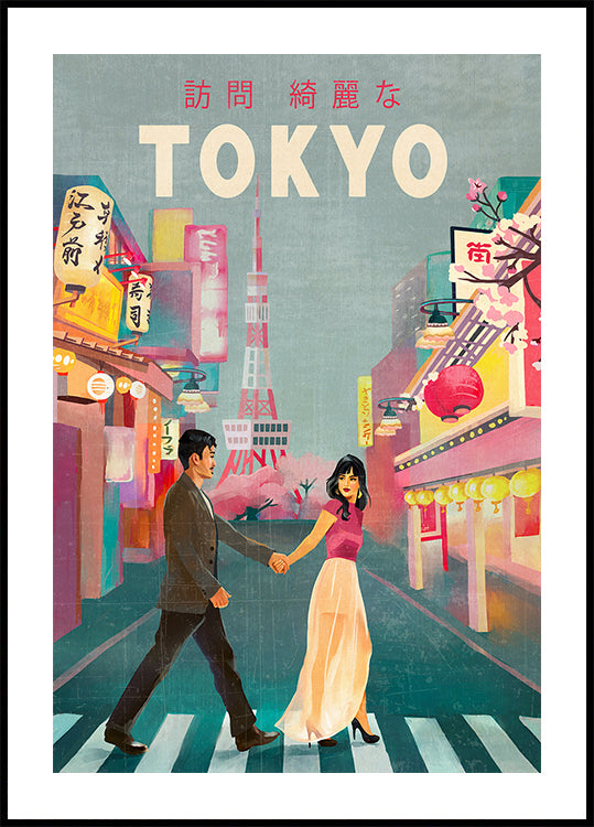 Poster Arte de viagem de Tóquio Japão