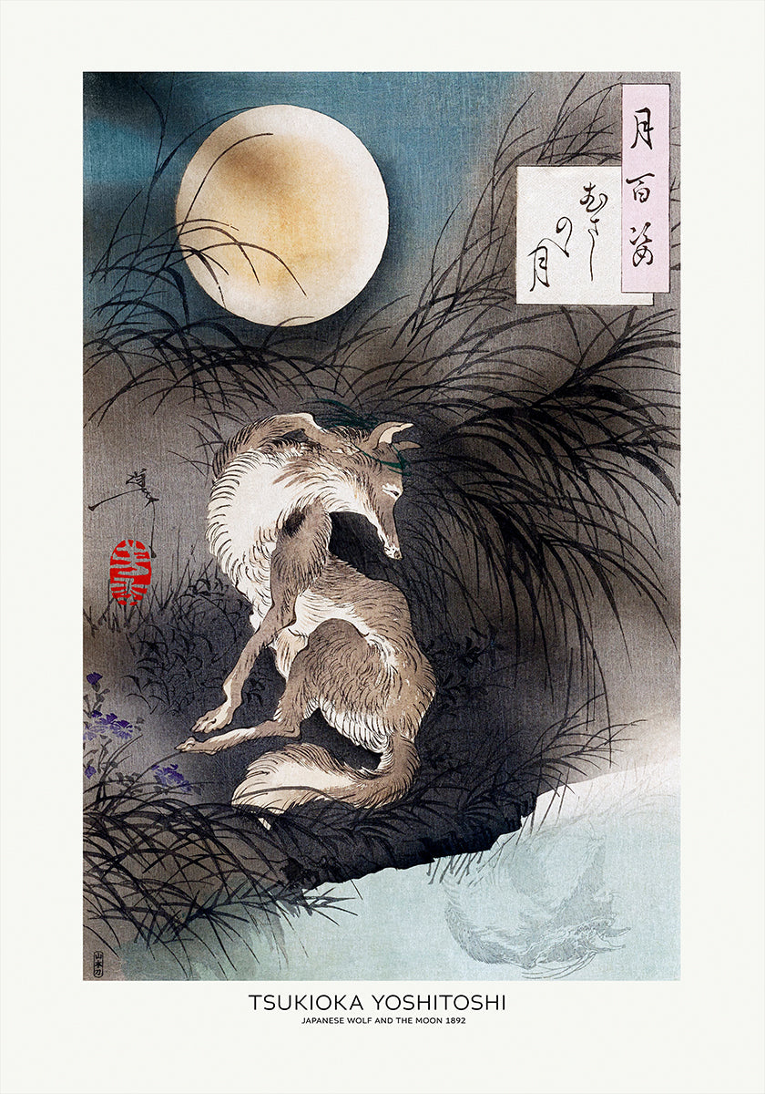 Japanese Wolf and the Moon (1892) (NEW) - Posterbox