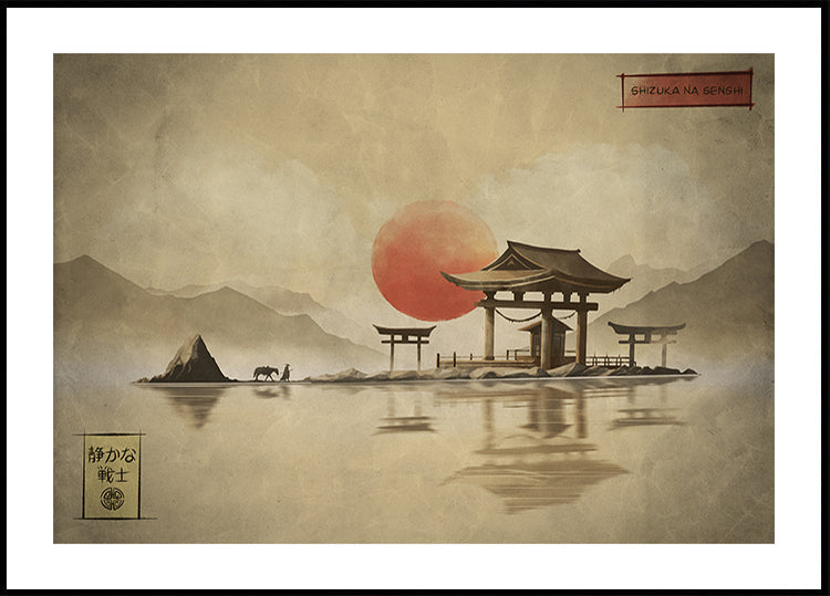 Shizuka Na Senshi( Tranquil Warrior ) (NEW) - Posterbox