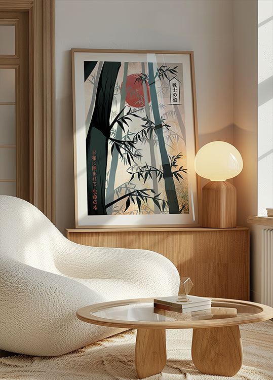 Póster Sussurros de Chikurin