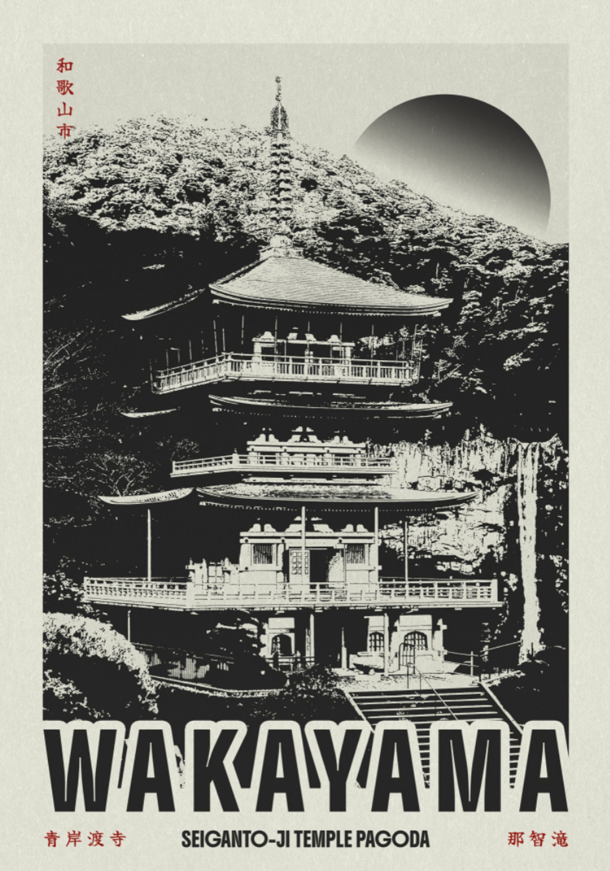 Pagode Wakayama icônico