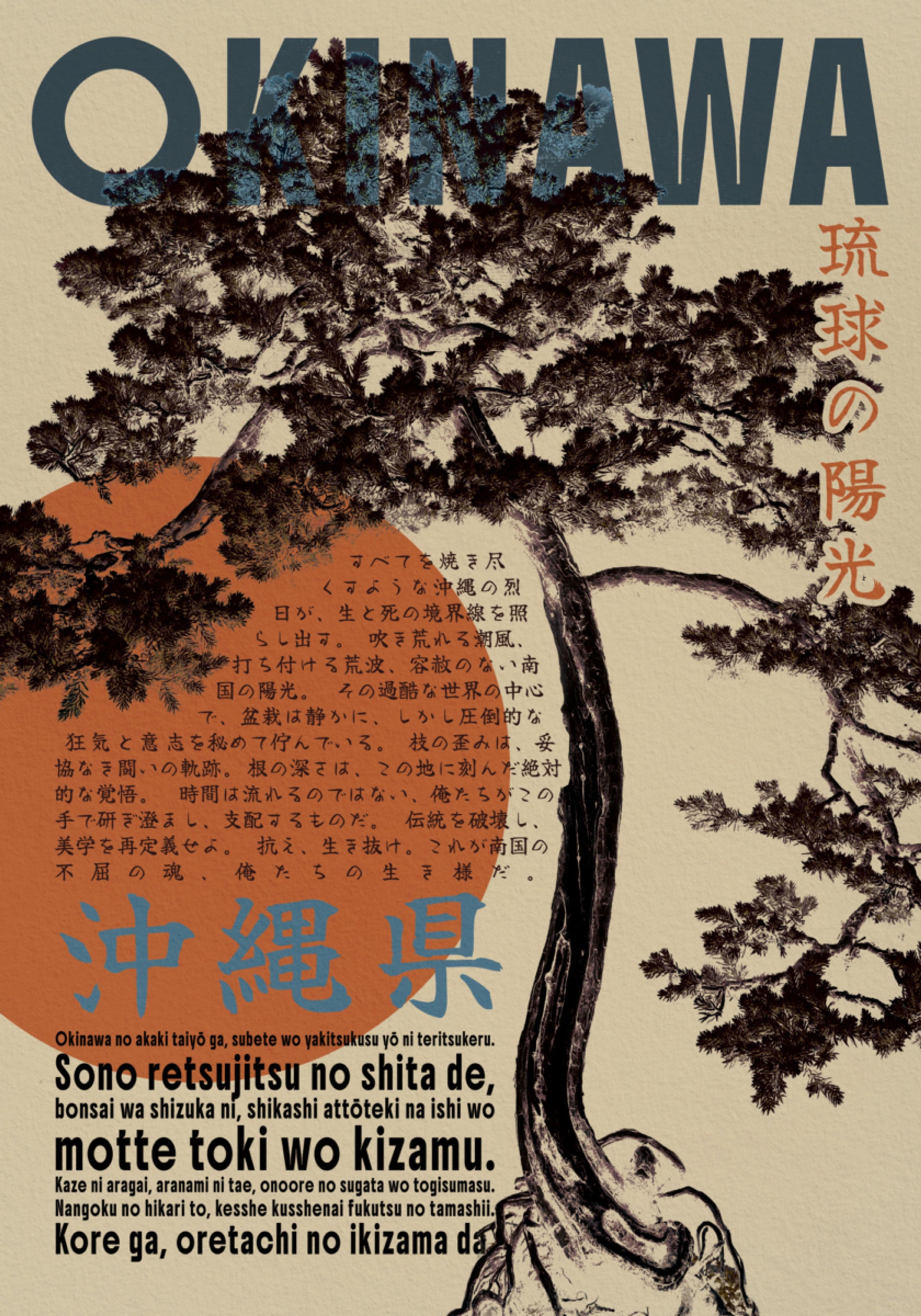 Árvore Bonsai Vintage de Okinawa