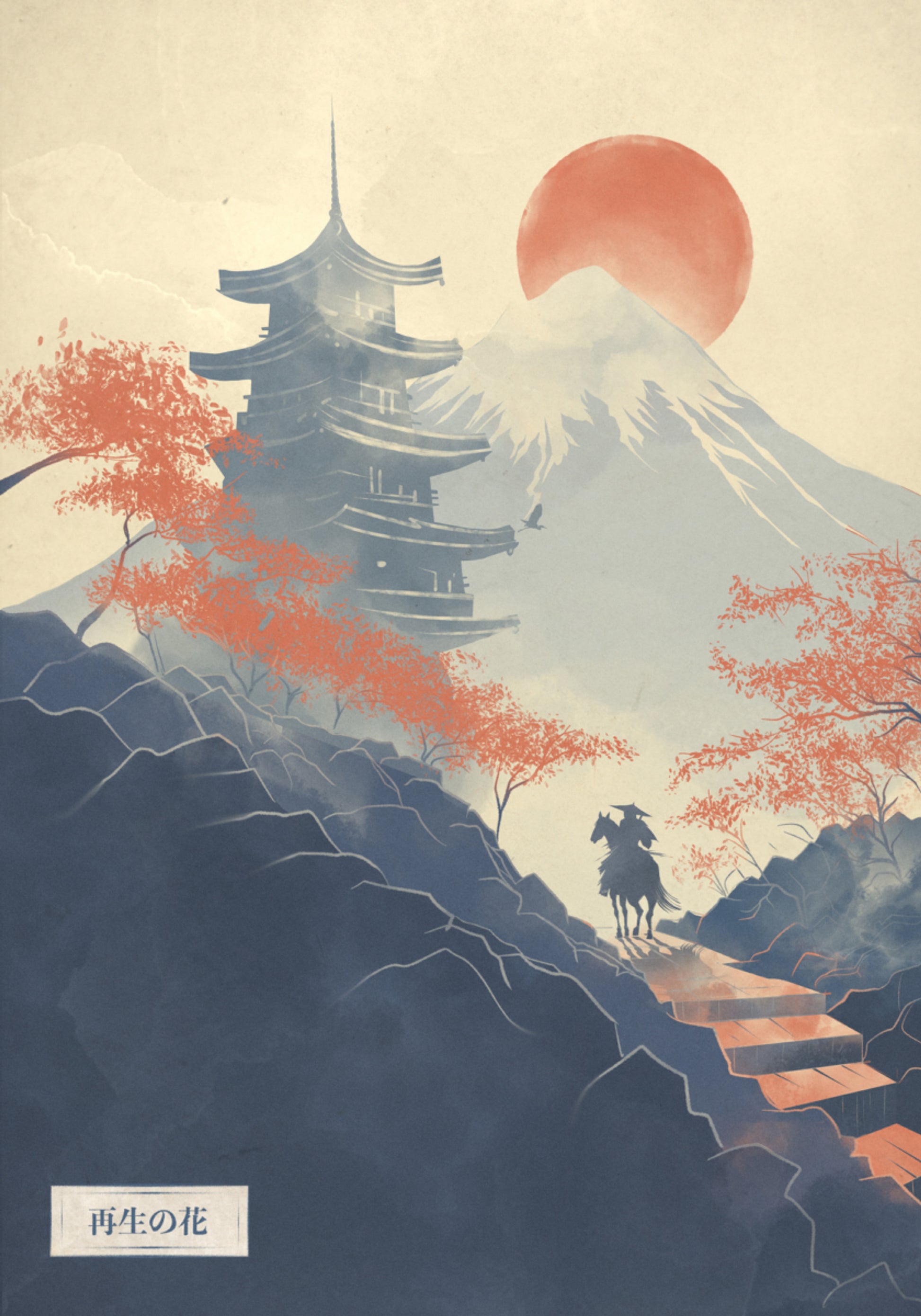 Caminho do Pagode Samurai