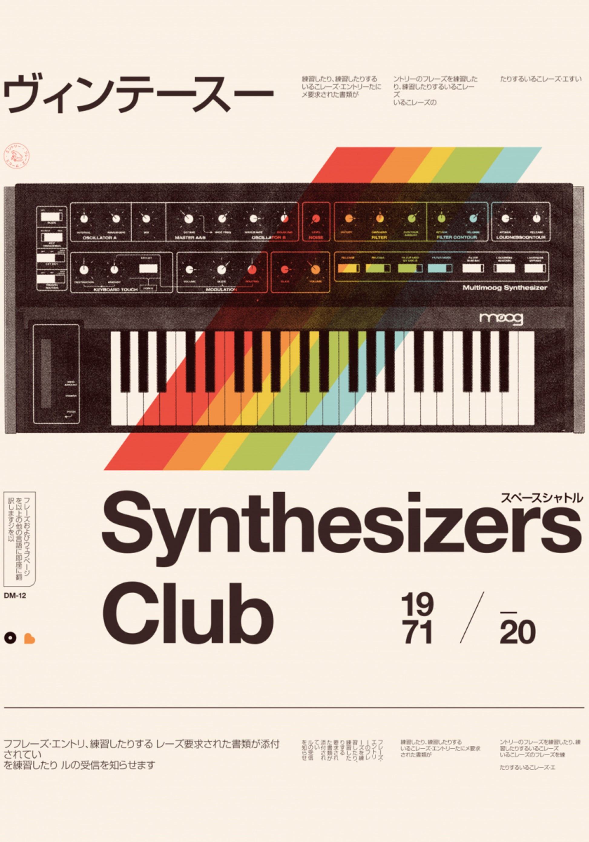 Clube de sintetizadores vintage