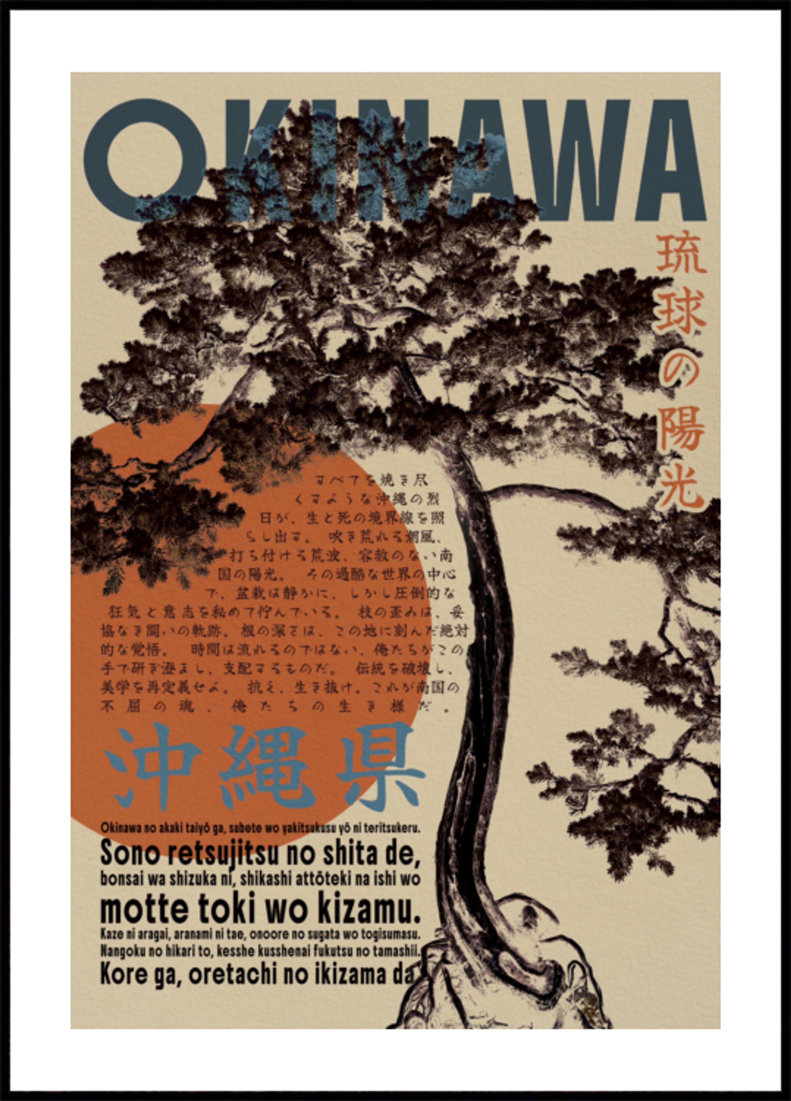 Árvore Bonsai Vintage de Okinawa