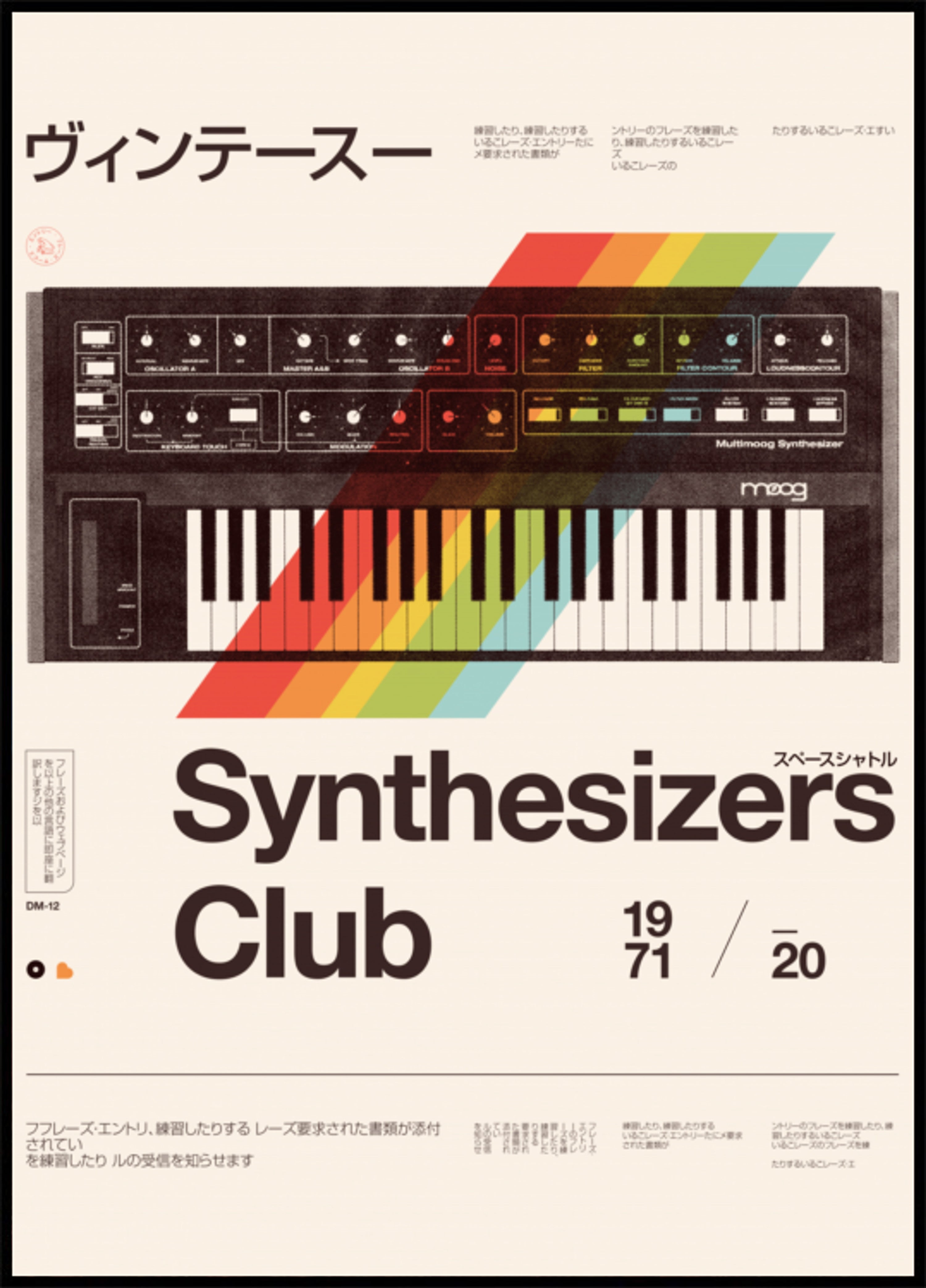 Clube de sintetizadores vintage
